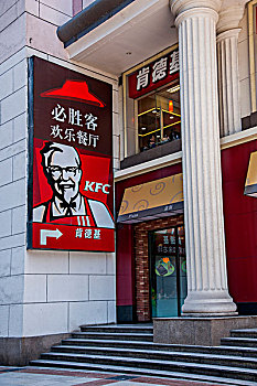 kq vietlott